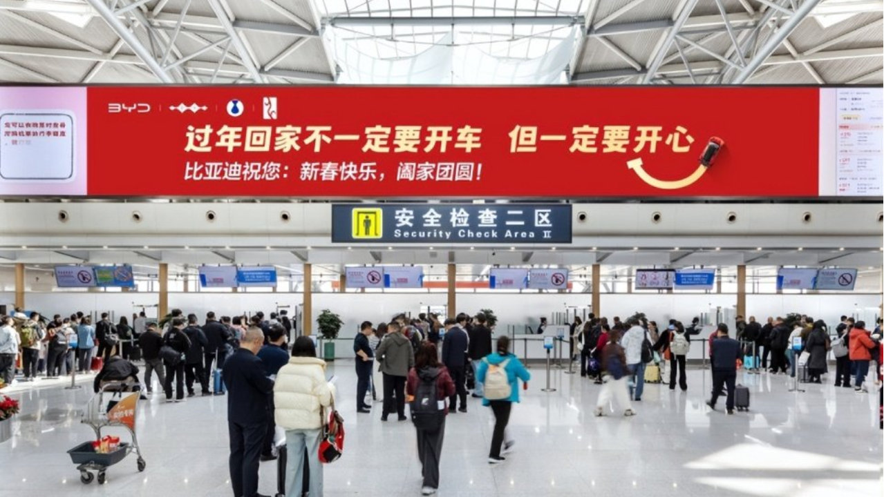 比亚迪这波新春祝福，太懂打工人的心了