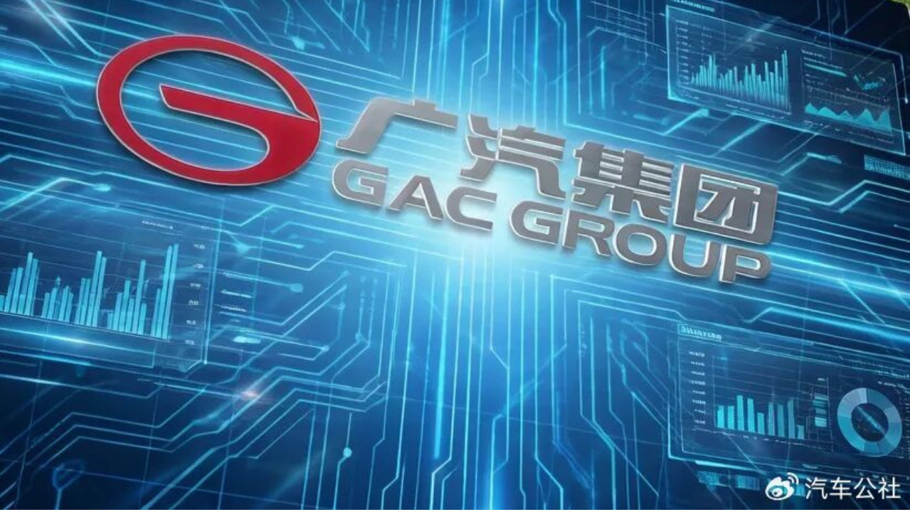 开年火力全开？广汽得拿成绩说话