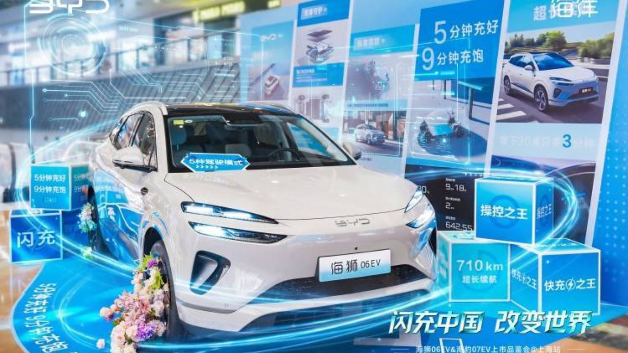 海狮06EV＆海豹07EV上市品鉴会上海站圆满举行