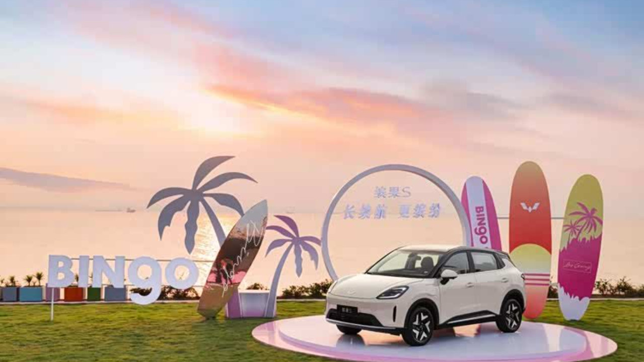 长续航更缤纷！缤果S 525km旗舰款进阶上市，置换补贴价8.68万元