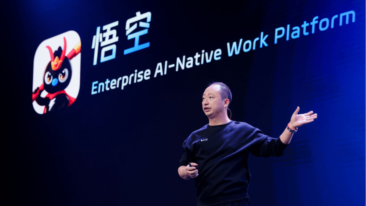 悟空出世，阿里打响AI to B发令枪
