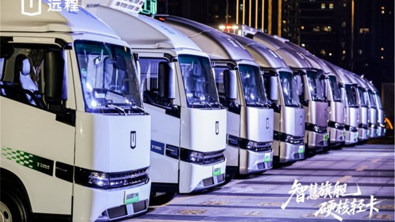 3.0代新能源轻卡远程星智T上市，破解城际重载难题