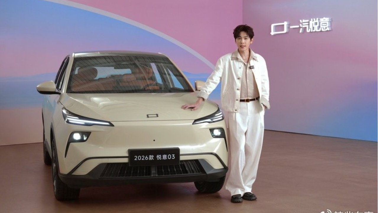张若昀助阵 2026款悦意03 7.98万元起挚爱上市