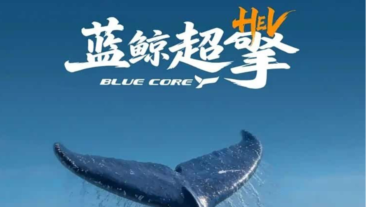 成本不比插混低，长安为何执著HEV？