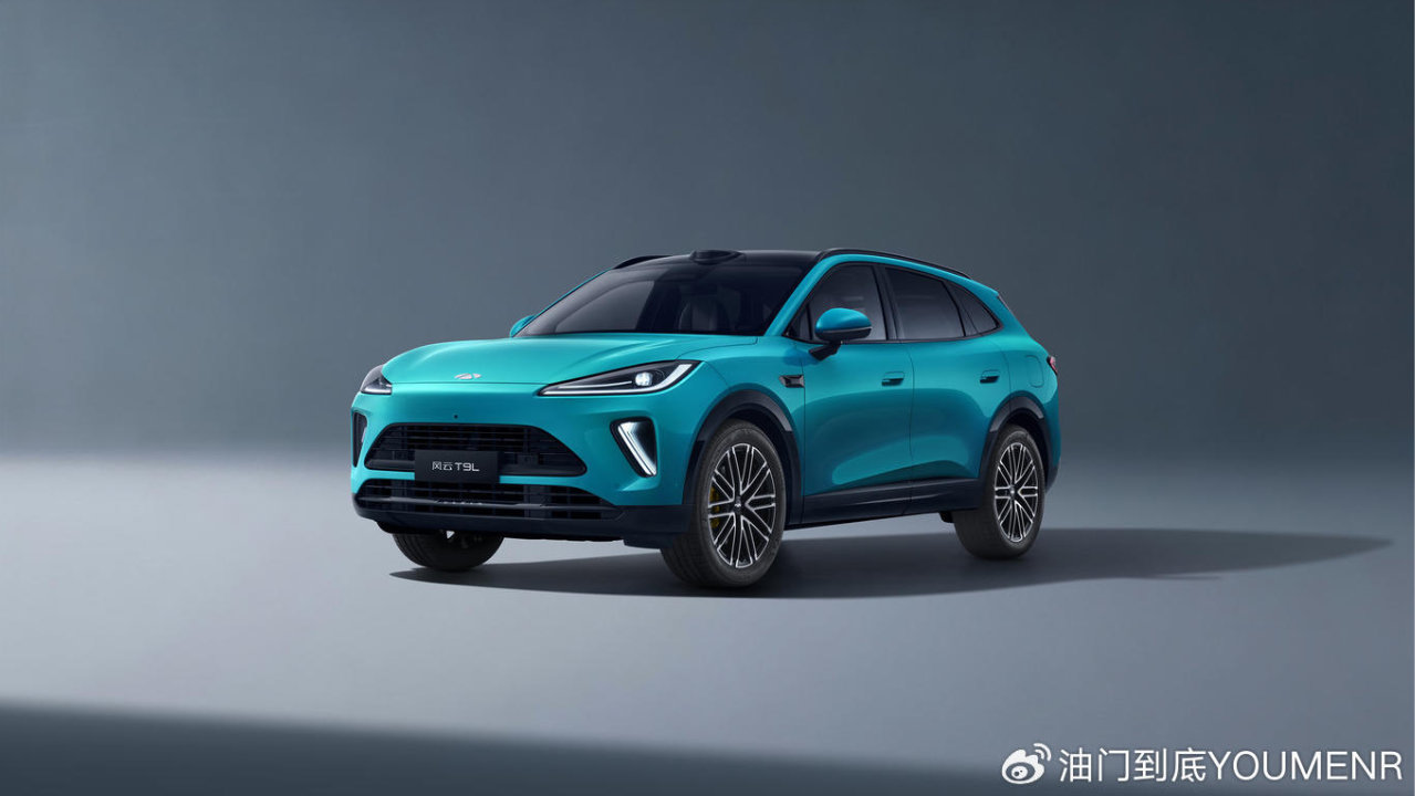 13.99万元起价，风云T9L开启预售