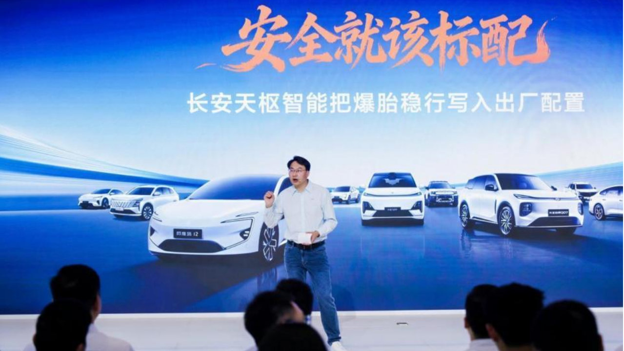 长安汽车海南车展发力“新安全”推动智能安全技术普惠落地