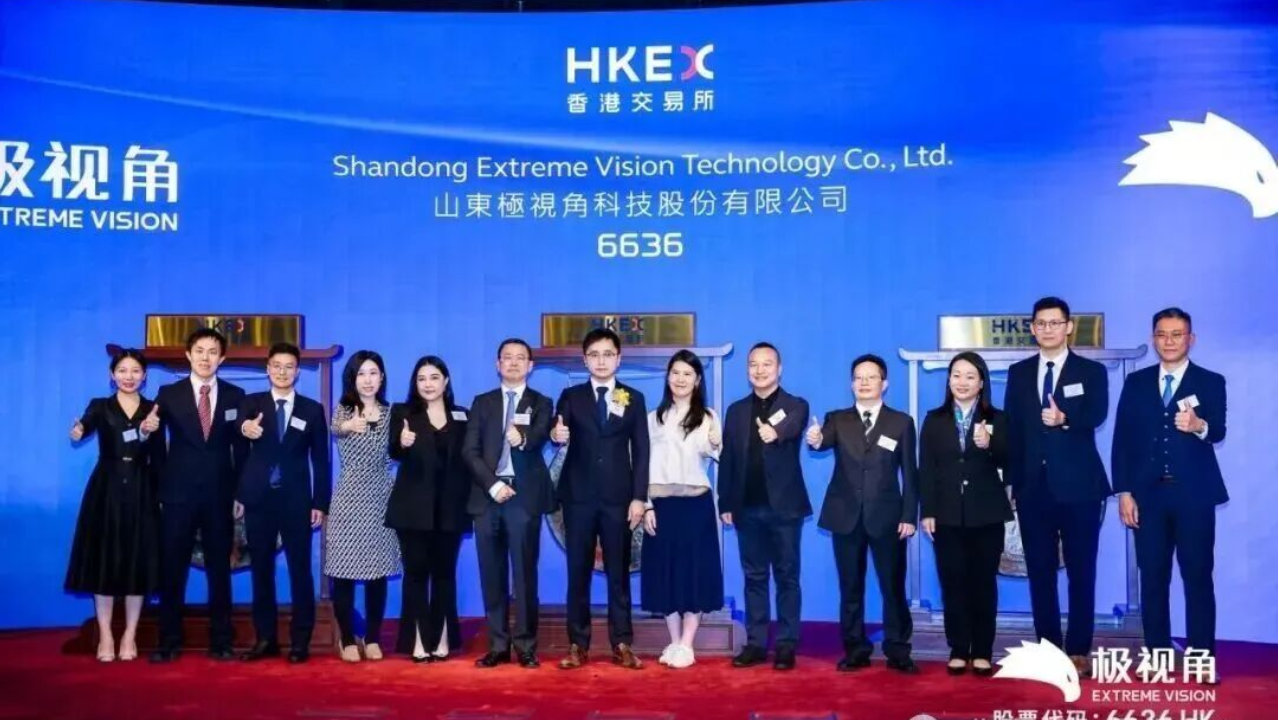 极视角上市首日疯涨超130%，中大学霸创“小而美”AI视觉商城