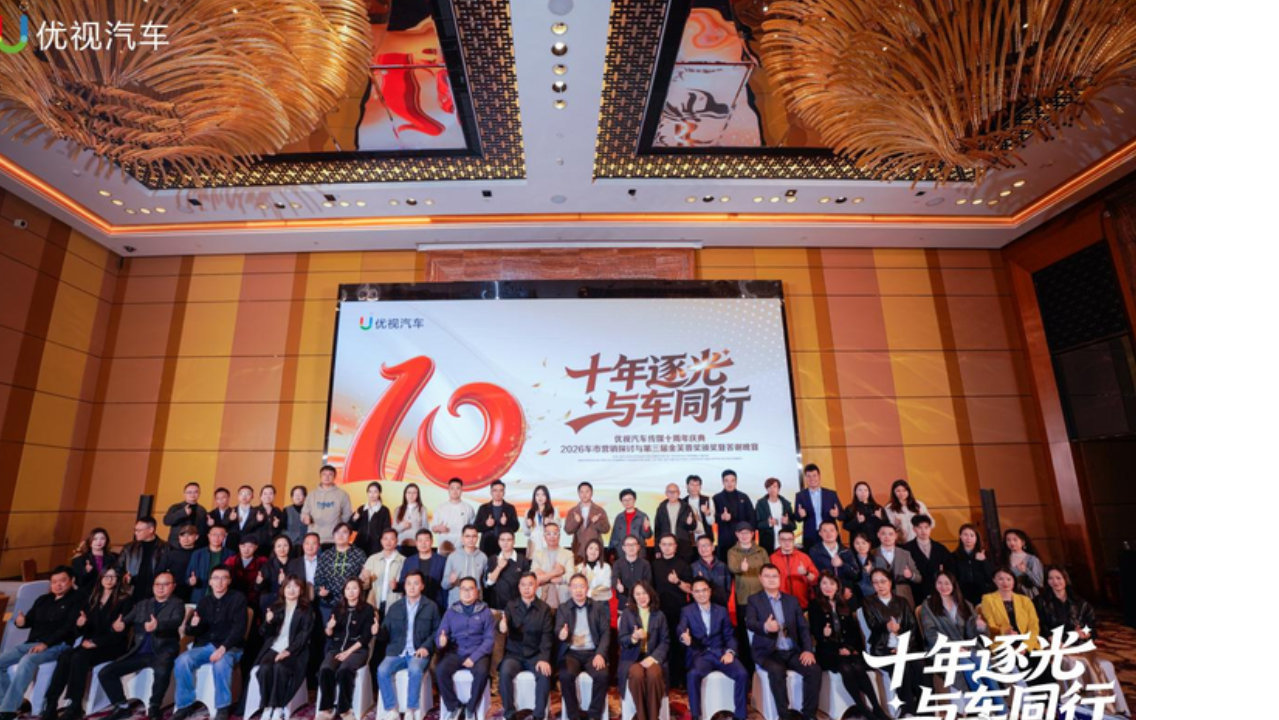 《王者归来，一部到位 2026奇瑞全新 QQ3 正式上市》