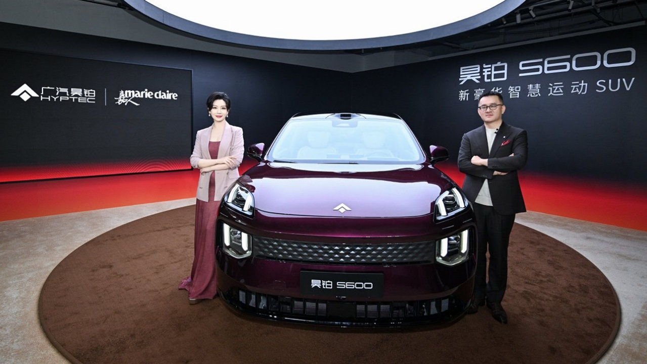 演员陈数助阵，新豪华智慧运动SUV昊铂S600官图首发