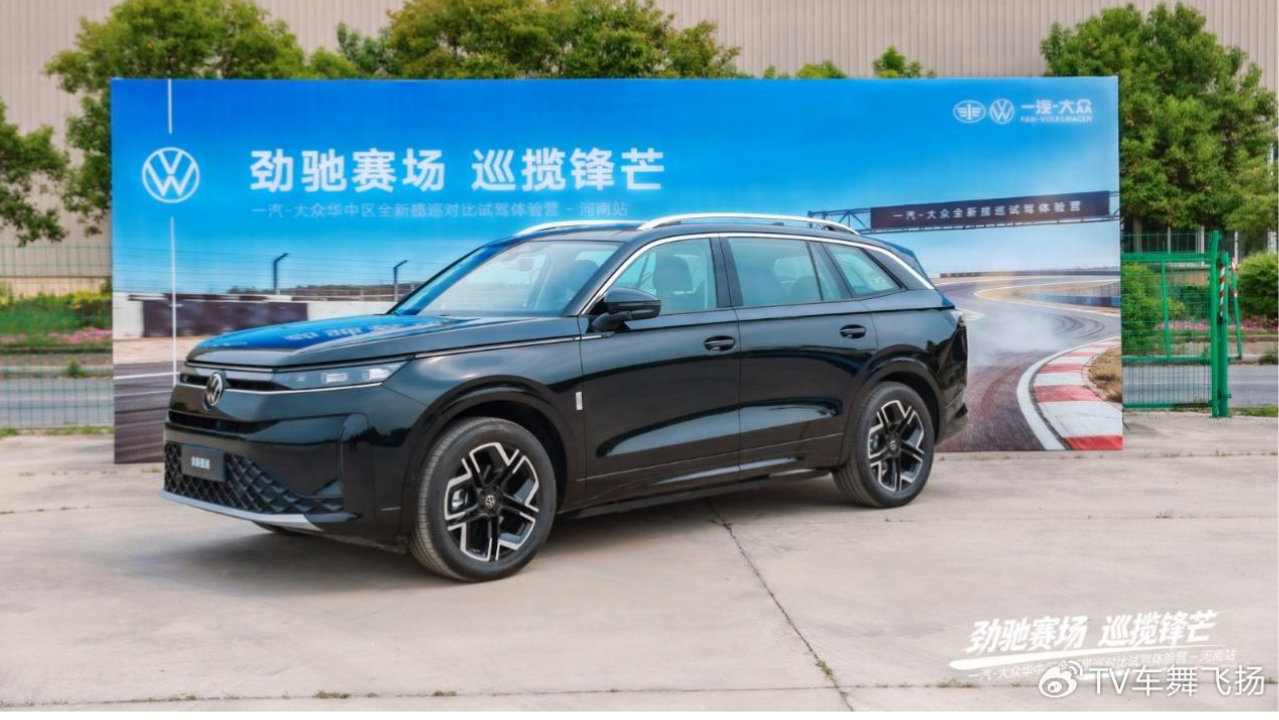 劲驰赛场 巡揽锋芒——一汽-大众华中区全新揽巡对比试驾体验营