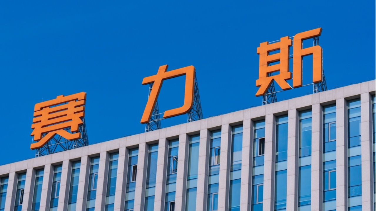 豆包加持、更名赛豆，蓝电靠AI打翻身仗？