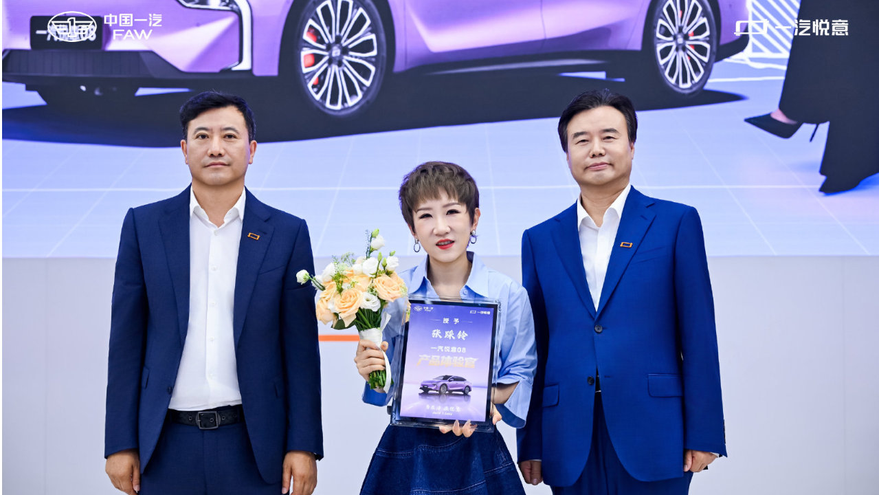 9.99万起！一汽悦意08全球上市 增程纯电双动力享521权益