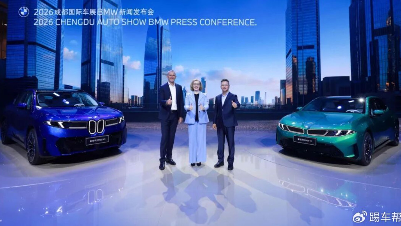新世代BMW iX3开启预订，26.99万元起与上市同价