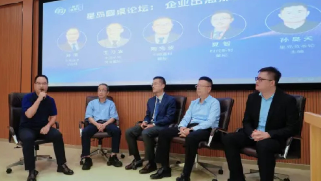 路畅科技易主：中联重科分步退场，14%要约改股权格局