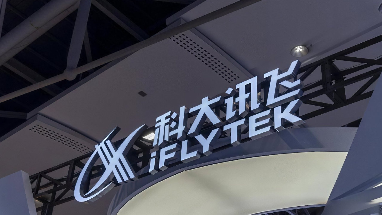 AI投入何时兑现?科大讯飞前三季度归母同比扭亏,扣非却亏损7.63亿元 AI投入何时兑现?科大讯飞前三季度归母同比扭亏,扣非却亏损7.63亿元