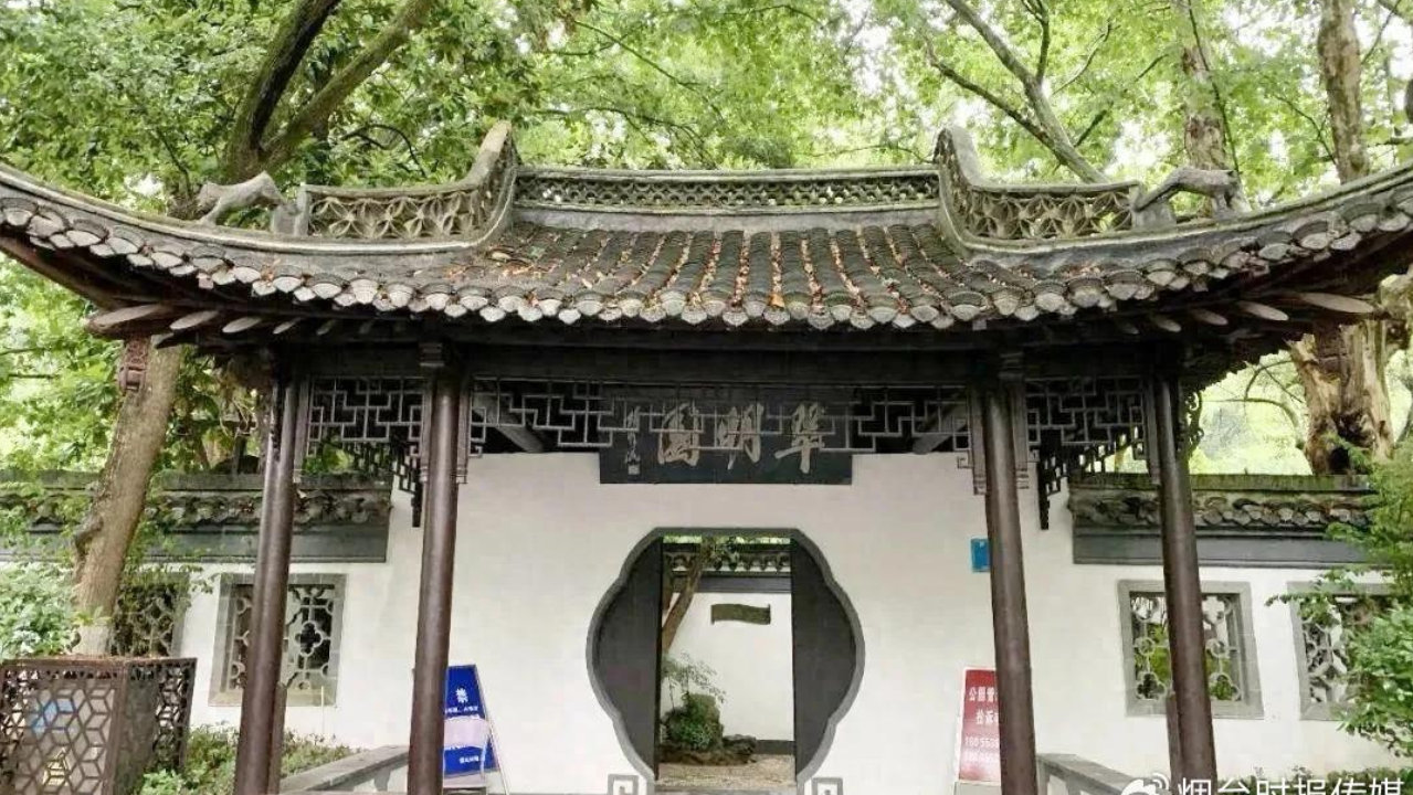 芜湖翠明园：一片沼泽地，如何变成闹市里的江南园林