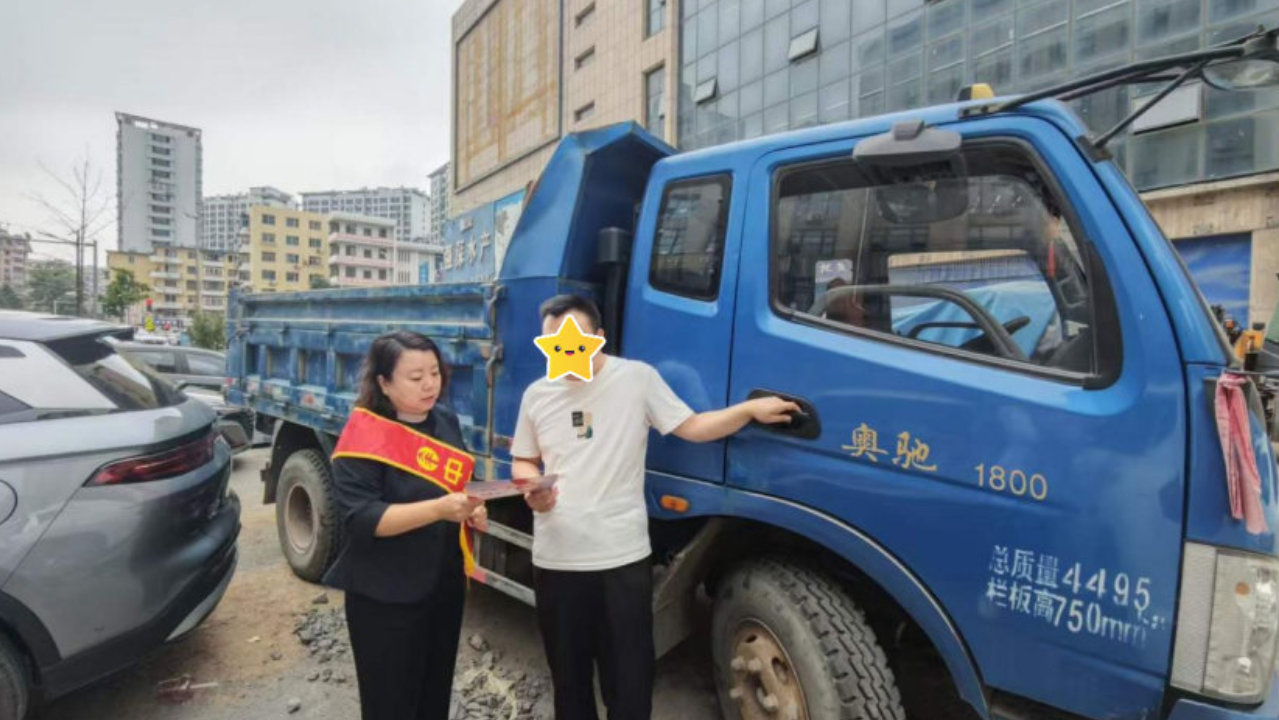 金融宣教暖民心 反诈护航货运路 金融宣教暖民心 反诈护航货运路