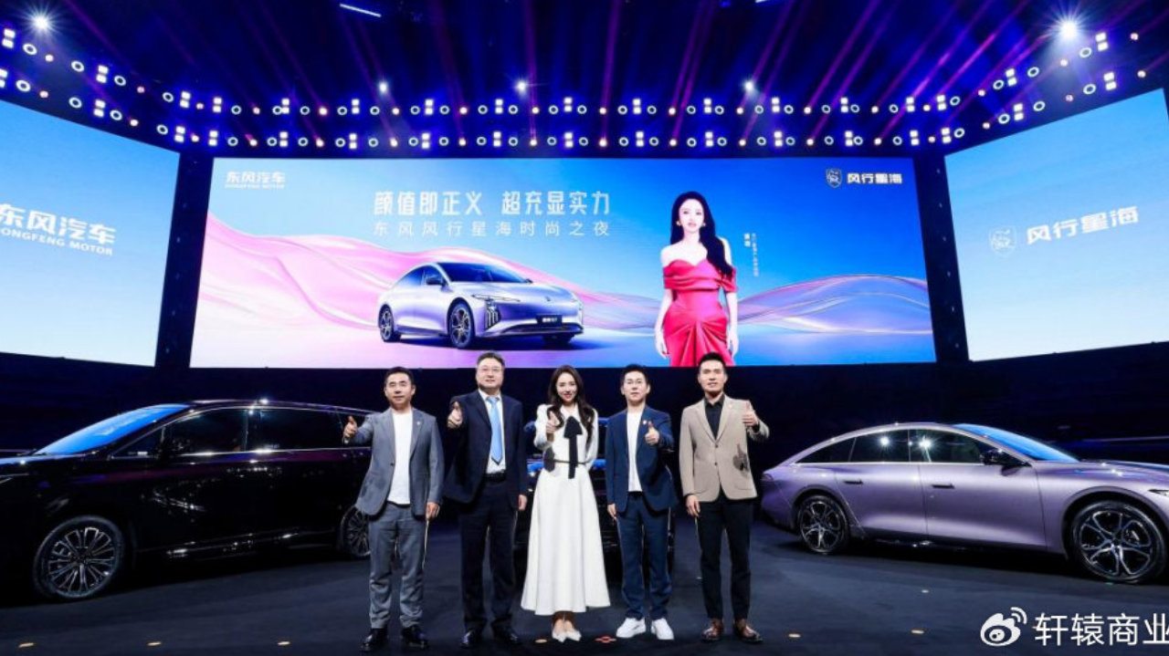 售价10.59万元起，东风风行星海S7超充版上市