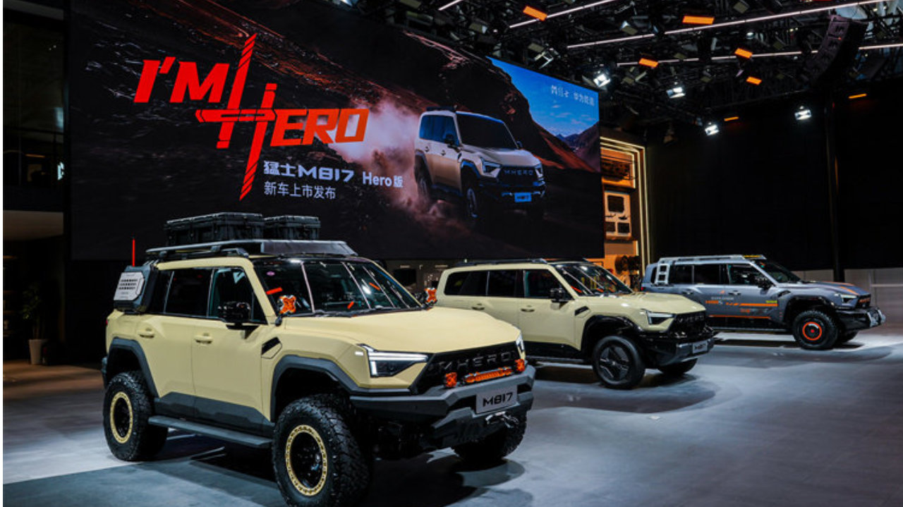 要个性更要安全？猛士M817 Hero版来了！30.19万轻松拿捏！