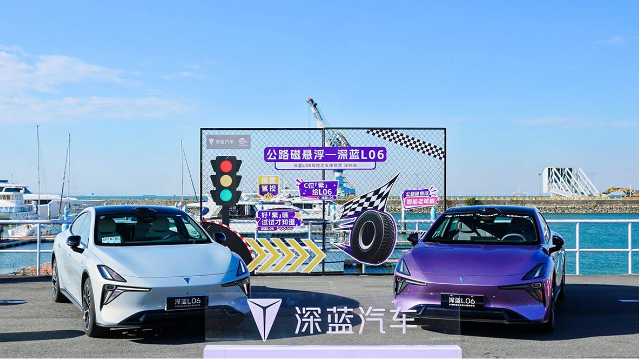 融合科技与运动 深蓝L06如何满足年轻消费者既要又要的需求？