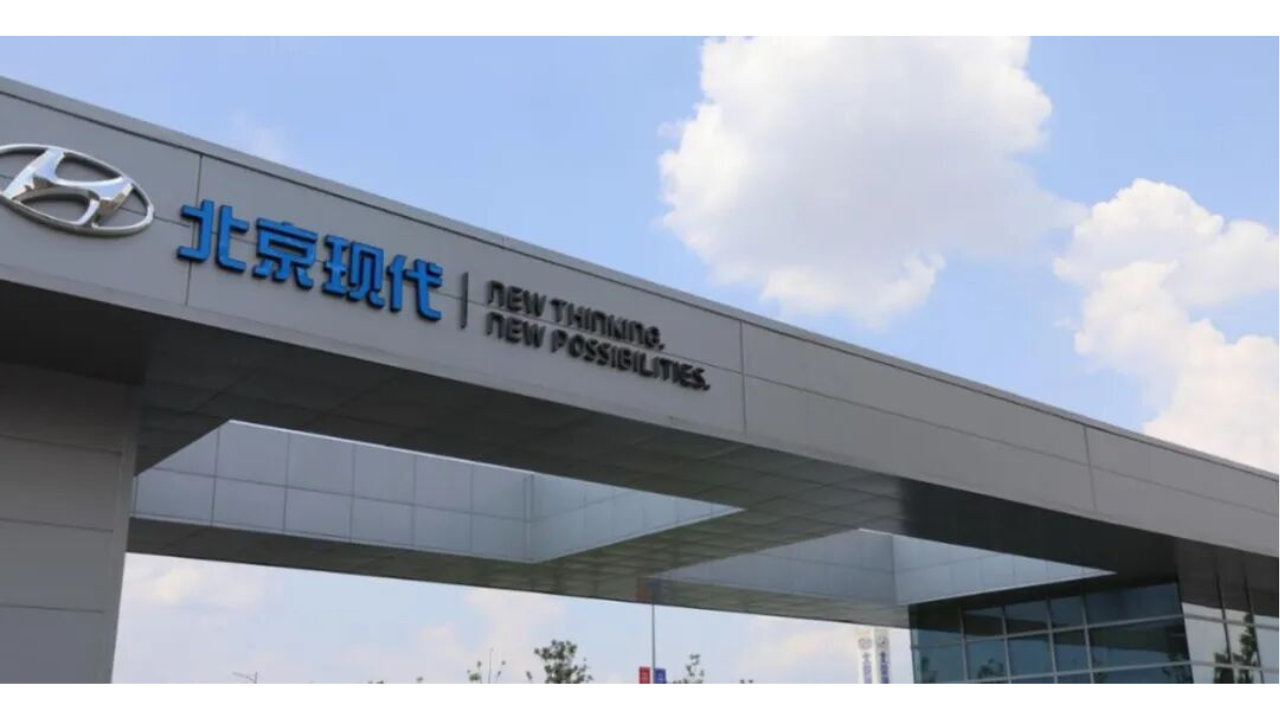 长安抄底现代工厂，自主瓜分合资资产成新趋势