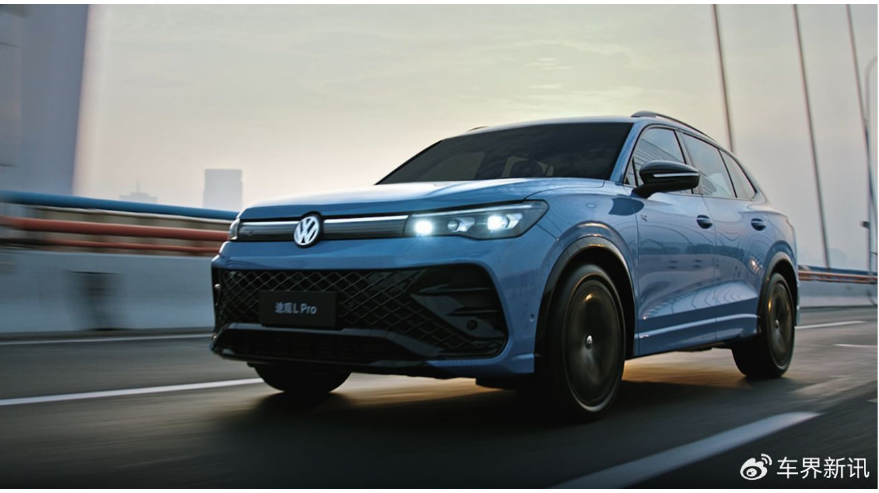 大众ID.ERA量产版2026年上市，配增程动力续航超千公里