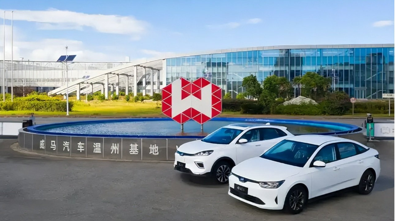 威马重整砸2亿！目标营收1200亿，15万欠款全额还，80%供应商押注