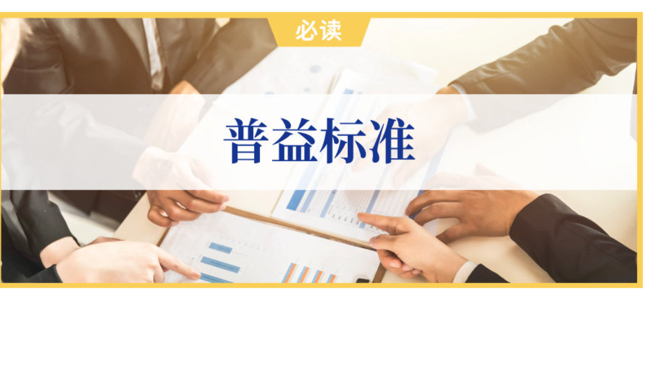 深度丨银行理财与信托市场竞争力定位研究（2025年3季度）