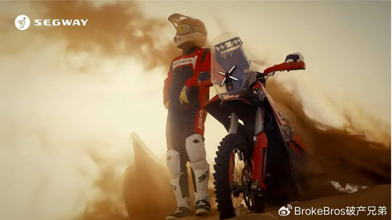 赛车迭代阵容焕新，九号Segway再赴达喀尔征途
