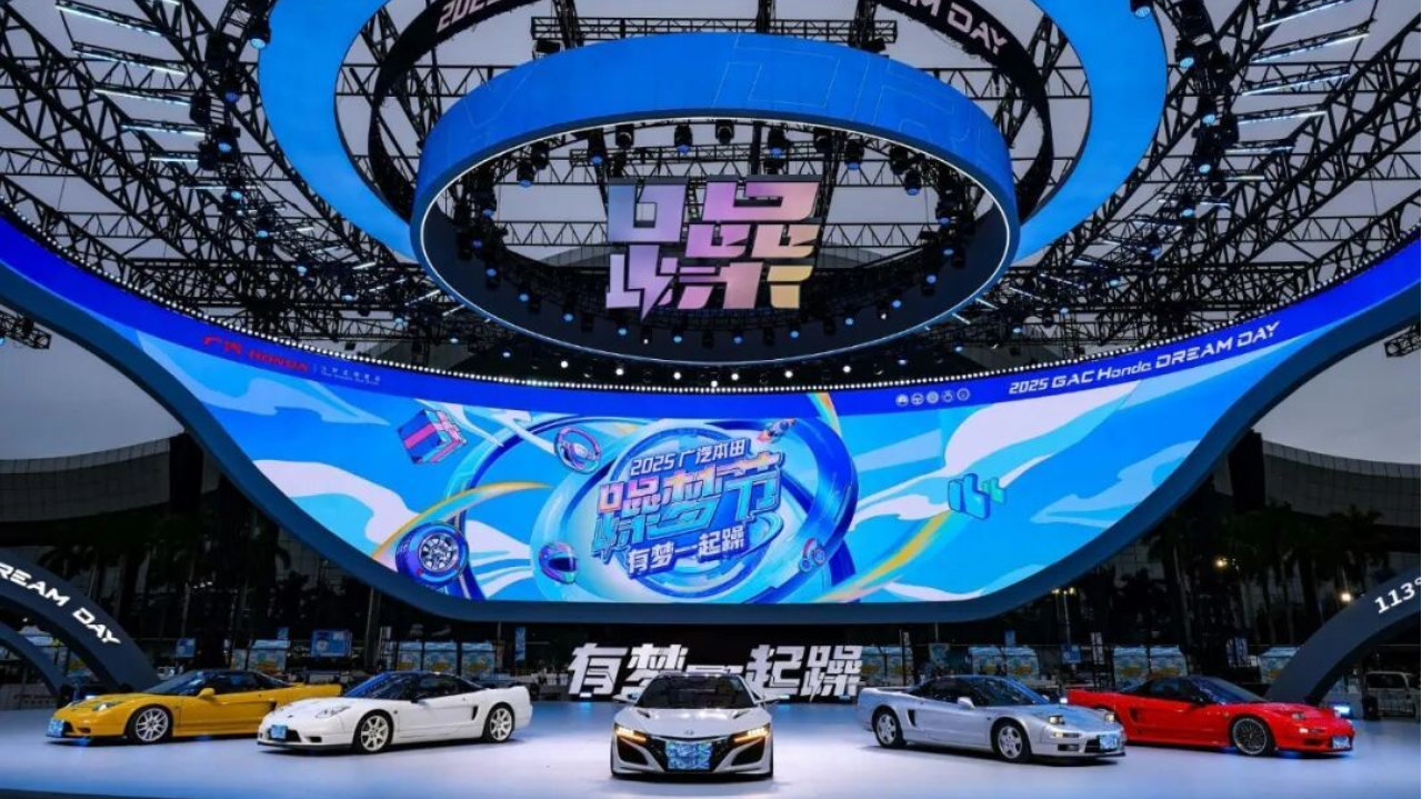 沉浸式共创车生活，广本躁梦节打造热爱主场