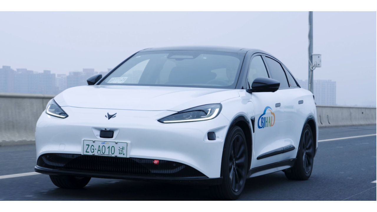 L3自动驾驶来了 北汽新能源先人一步开展上路通行试点