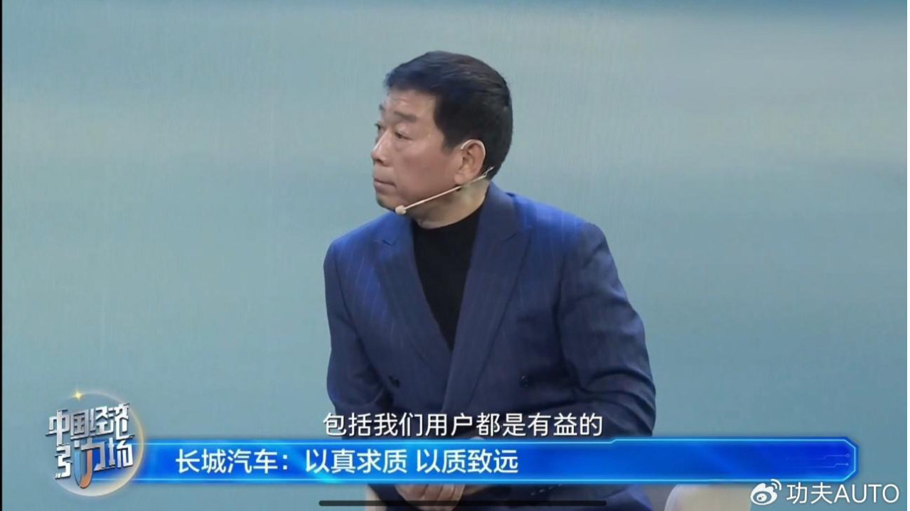 魏建军抨击一体化压铸，理想材料负责人回应，特斯拉、小米躺枪？