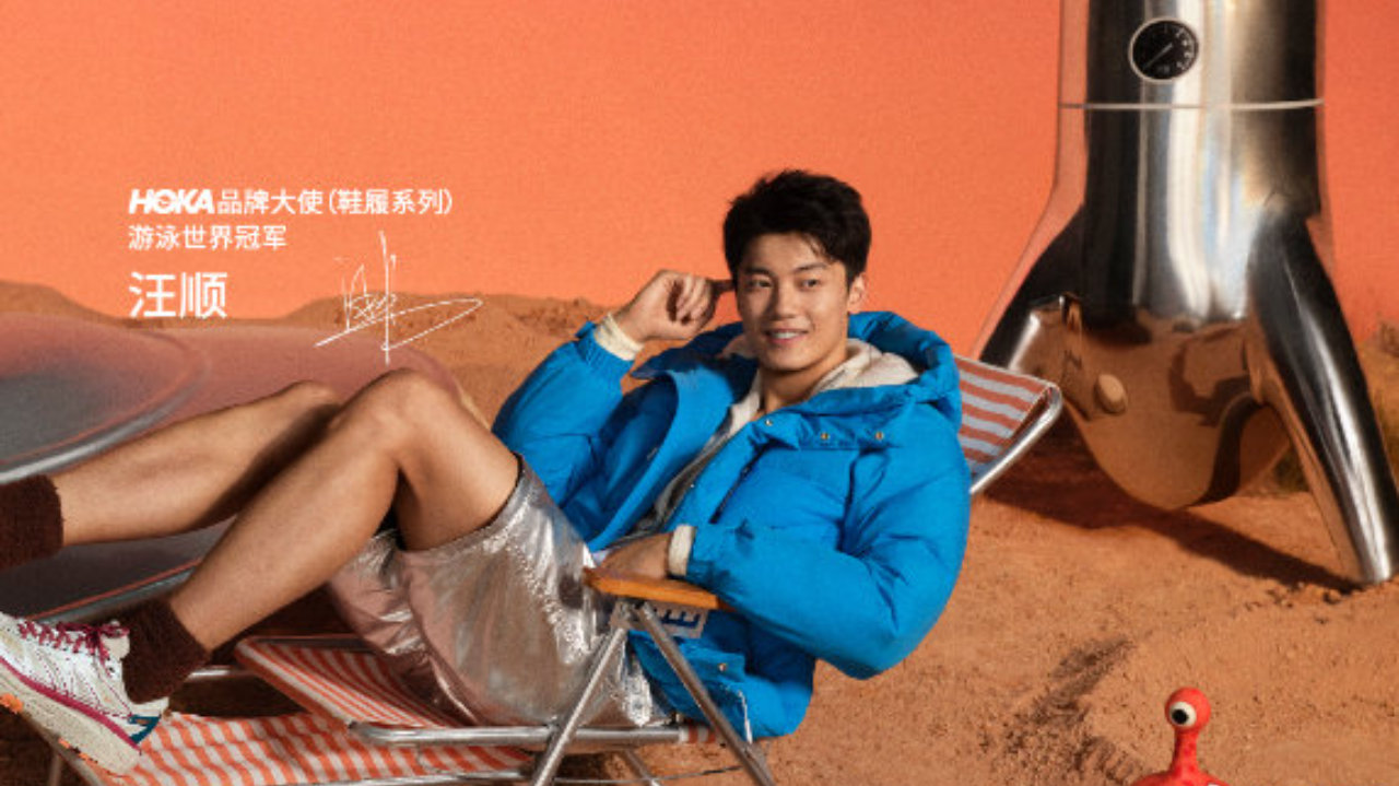 汪顺正式出任HOKA品牌大使，以热爱共赴畅跑之旅