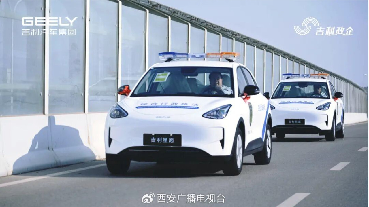 国家级新区综合执法用车绿色转型启新程