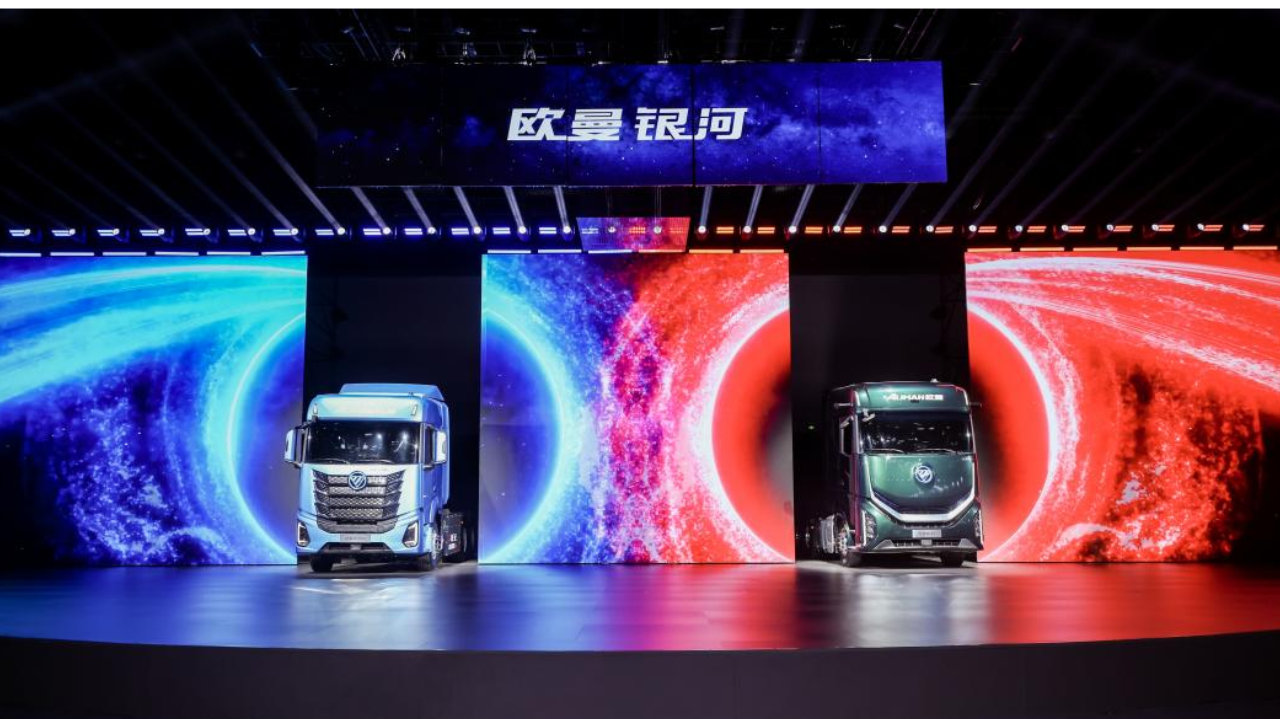 王者降临！欧曼银河全新一代混动重卡发布，重塑物流运输新生态