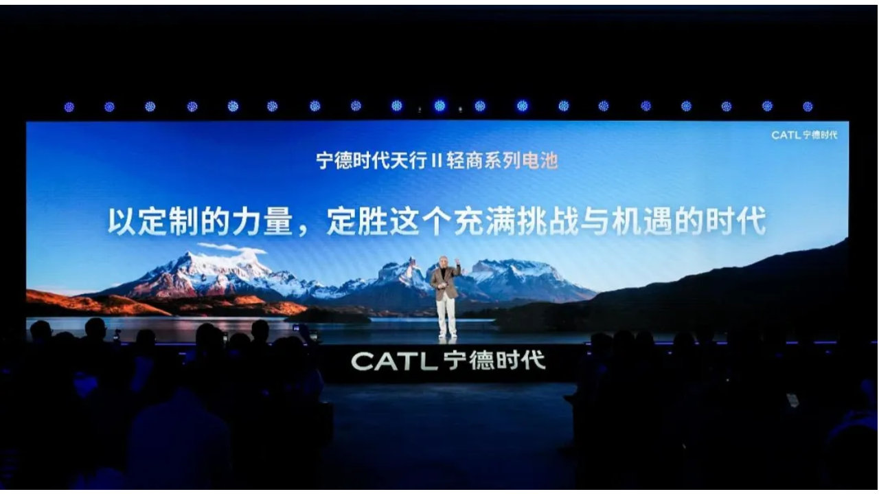 发力轻型商用车领域，宁德时代推出四大场景定制电池