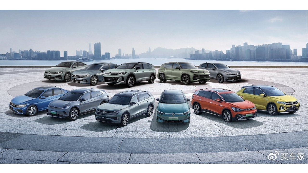 全面革新，火力全开，一汽-大众大众品牌开启新能源2.0时代