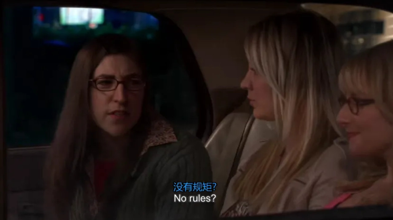 重庆崽儿玩D＆D，学帕西诺把妹？这集《生活大爆炸》笑得我肚儿痛！