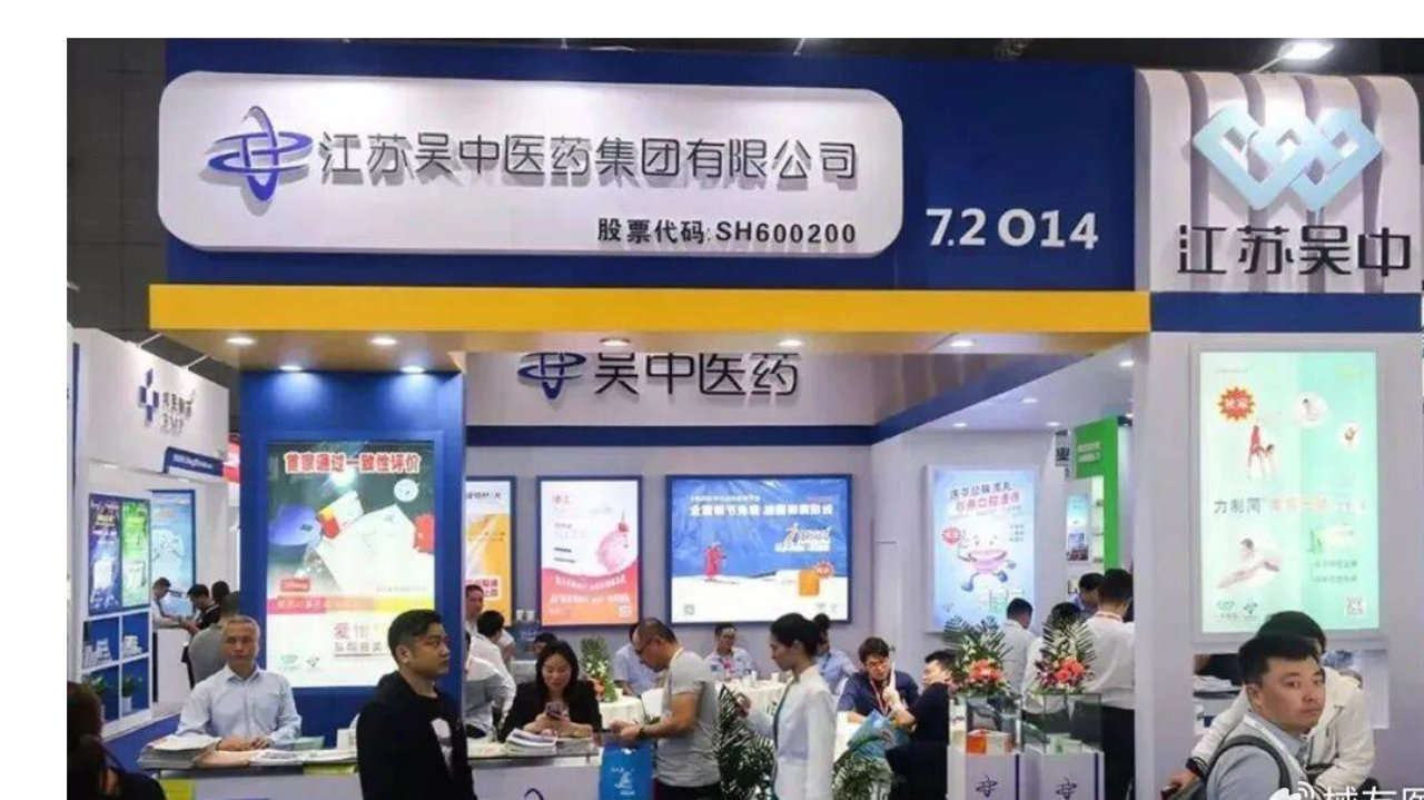 医美童颜针也救不了！从51亿到2亿：明星医美股如何“作”退市？