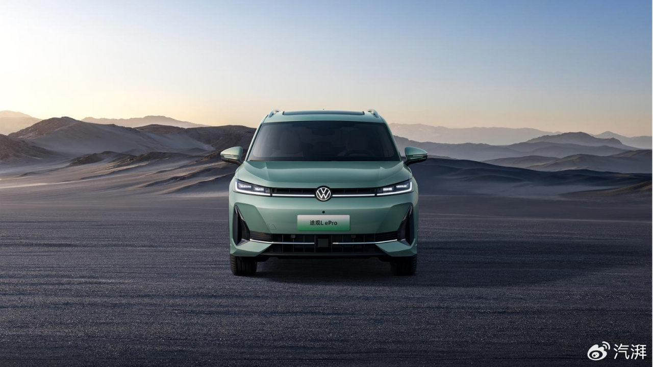 性能节能一手抓！途观L ePro申报图曝光