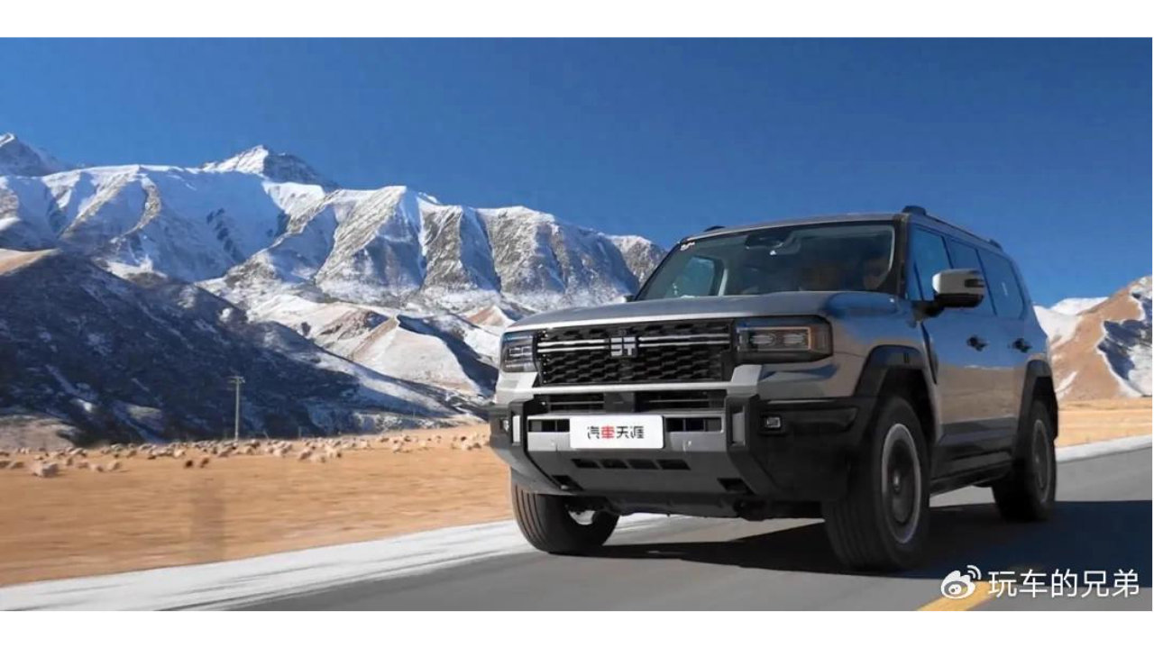 5000公里深度穿越体验，纵横G700的表现到底怎么样？