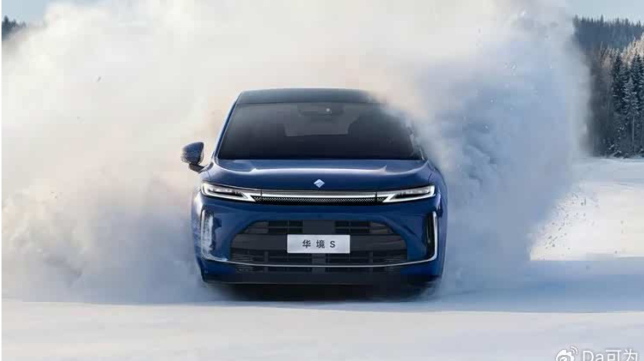 问界迎来新伙伴，华境S要做20万级M9？