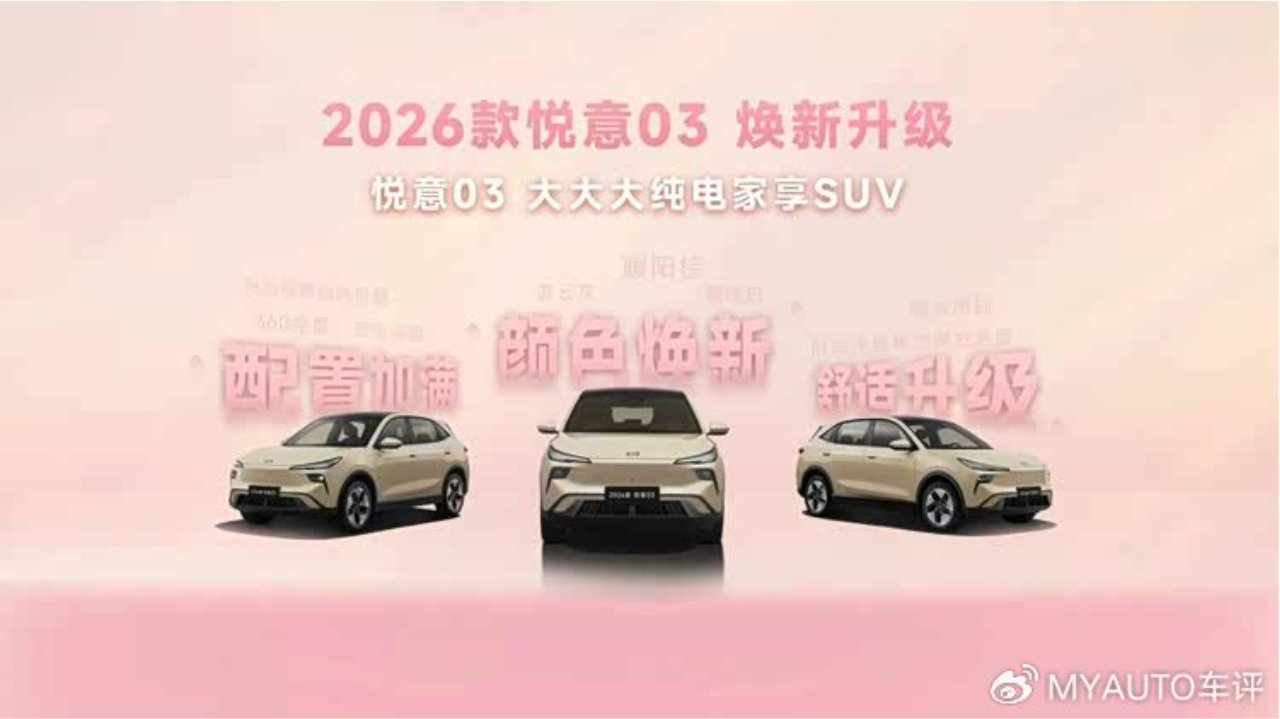 油价破8在即 每公里6分钱的26款奔腾悦意03赢麻了