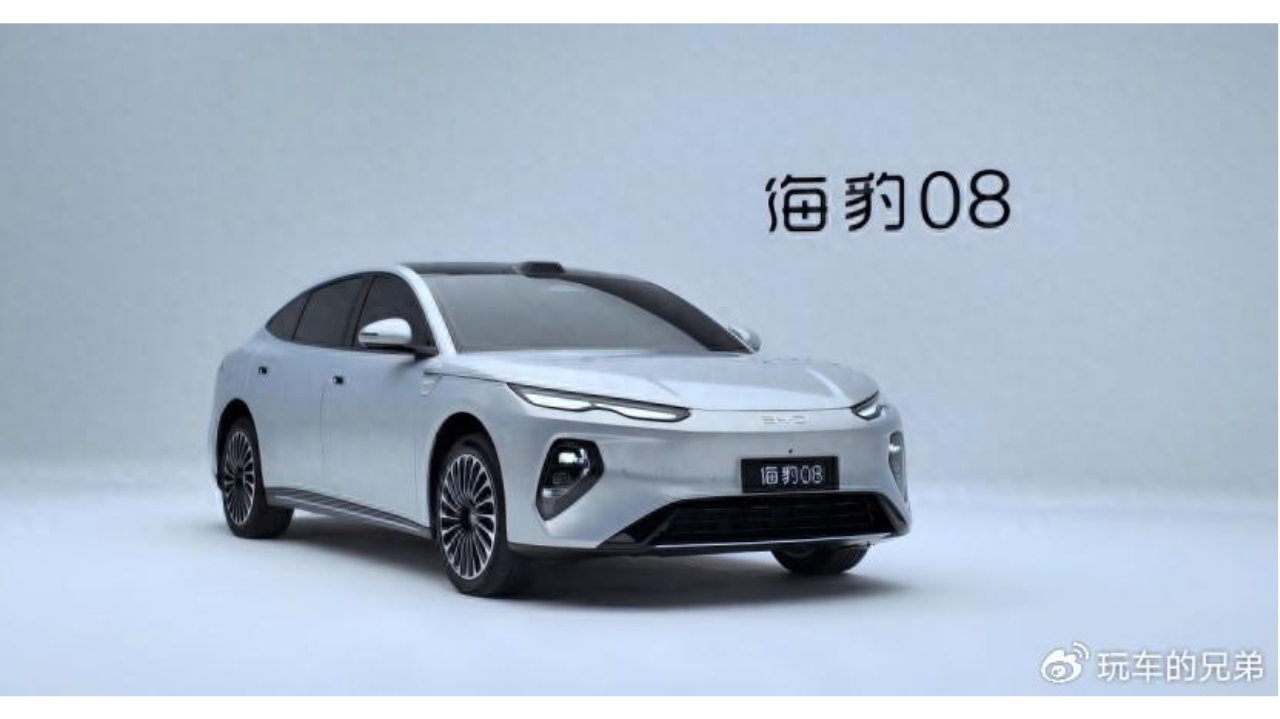 海豹08抢先体验 实车惊艳 30万起售你会买吗？