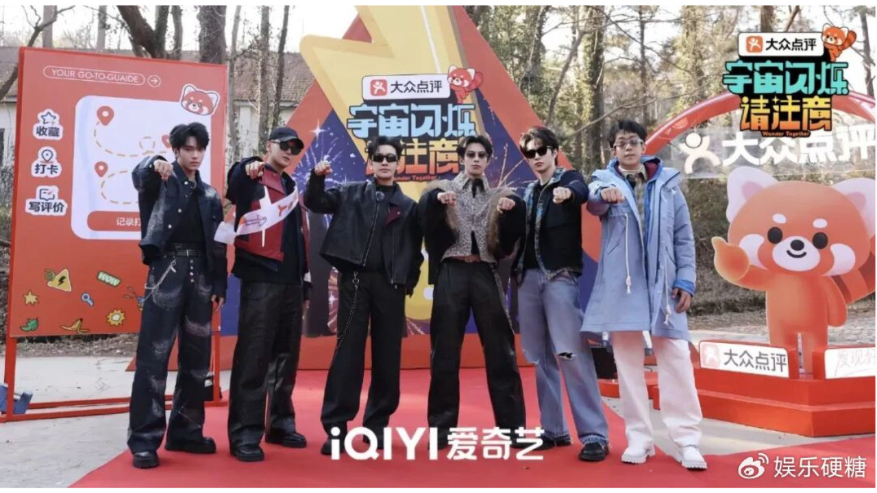 全网“戒断”，《宇宙闪烁请注意》胜在把“群像”做到极致