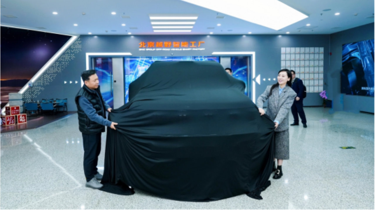 七十余位企业家共创，北京越野将发布豪华越野新品