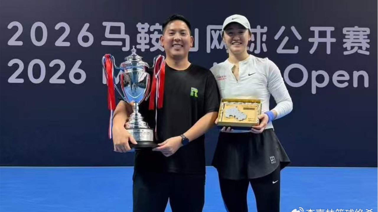 5连胜夺冠！中国女网24岁1米82王牌复活：新教练曾夺青少年世界第1