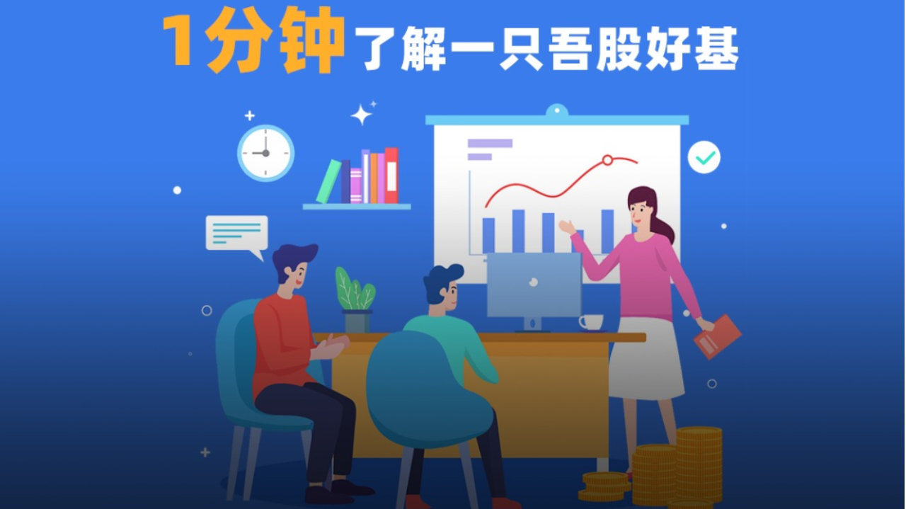 抗跌又能涨！这只排名前百的吾股好基是如何做到的？