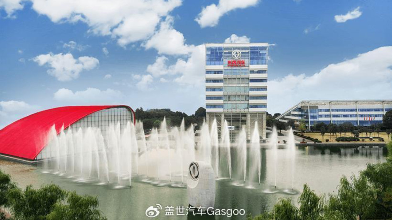 走进东风 | 同源共链，开启智能化转型新程