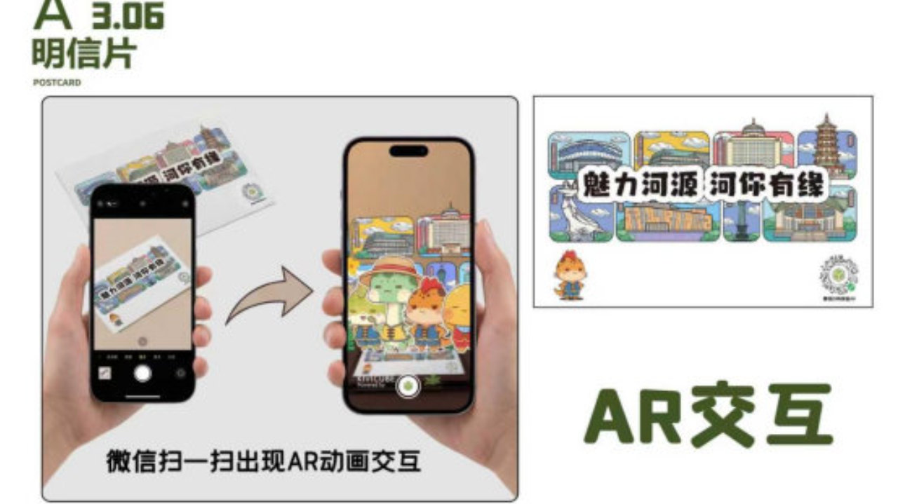 当千年非遗遇见AI浪潮：探索″IP+AI+文旅″活化新路径